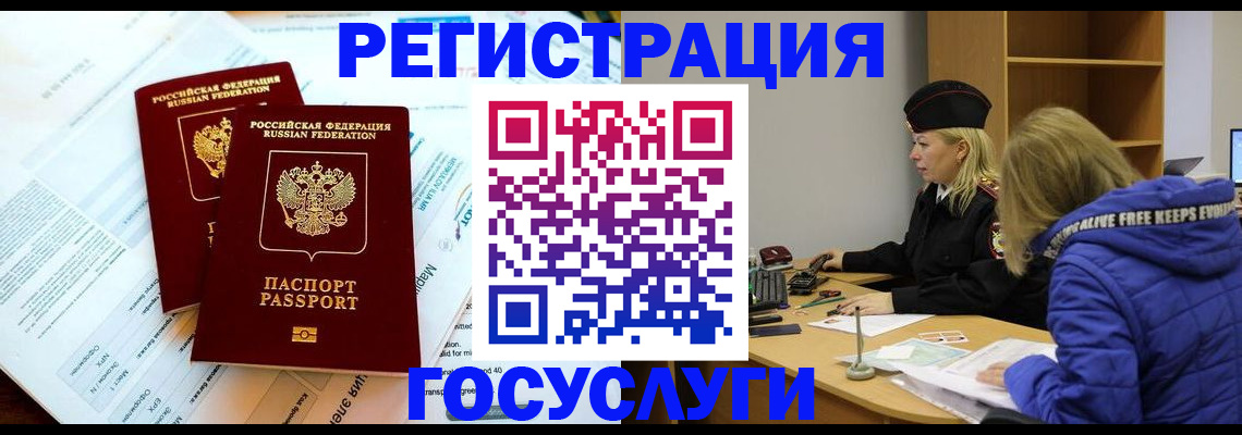 прописка поиск в Малоярославце