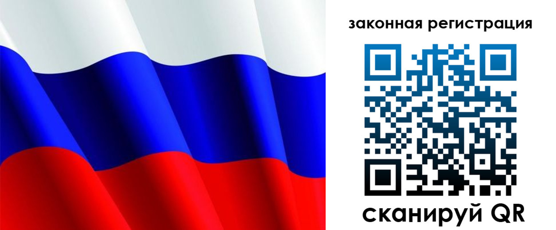 временная регистрация гарантия в Малоярославце