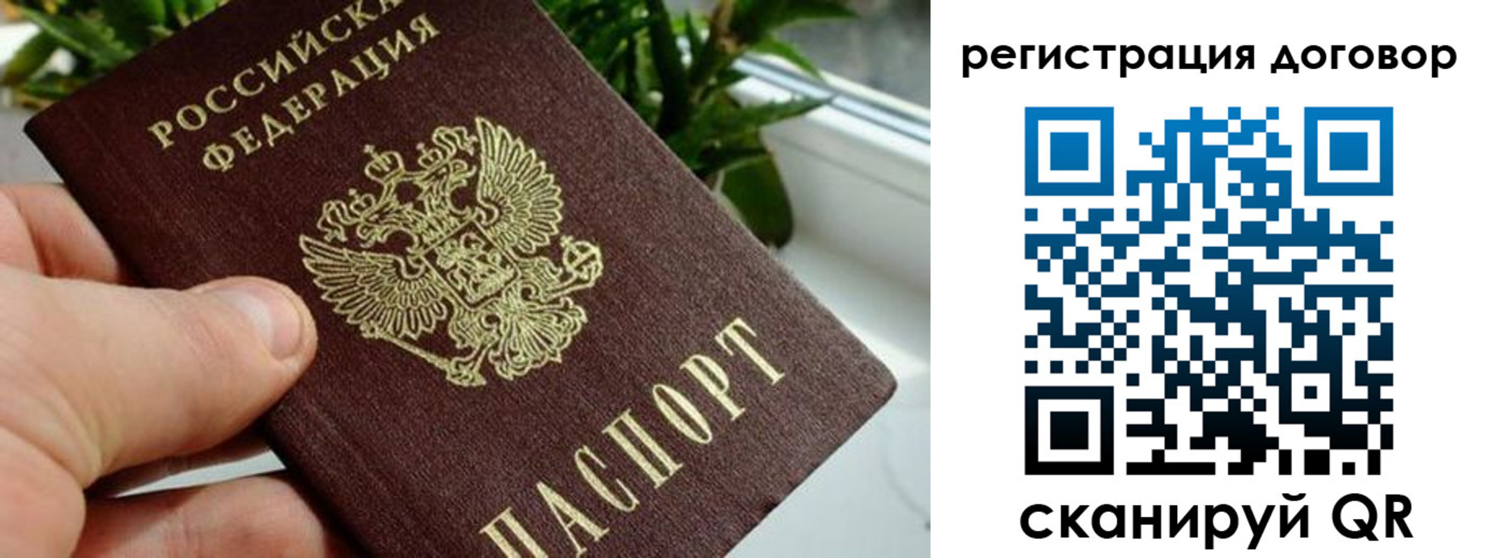 прописка ребенка в Малоярославце