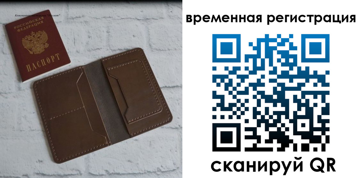 прописка гарантия в Малоярославце