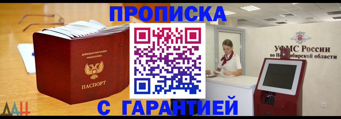 прописка иностранных граждан в Малоярославце