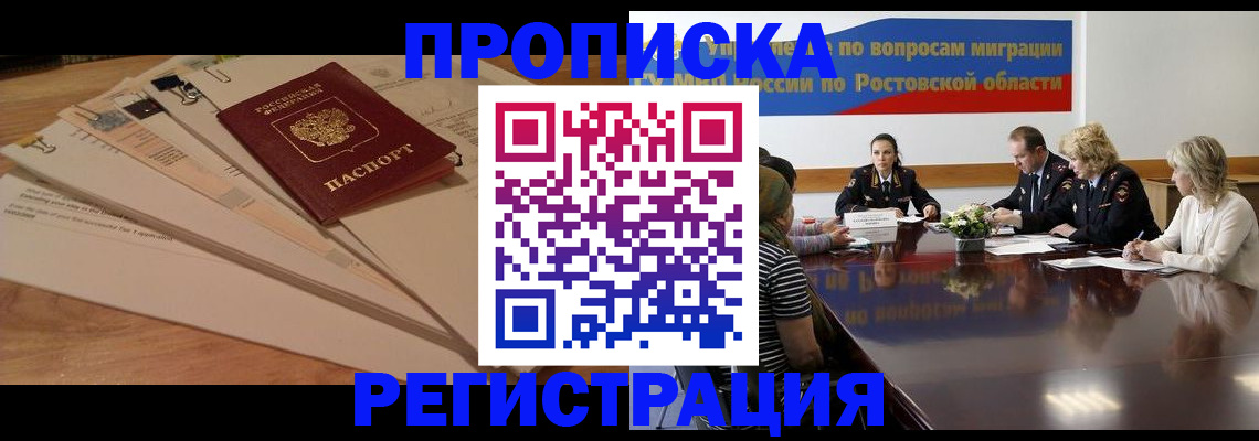пропишу в квартире в Малоярославце