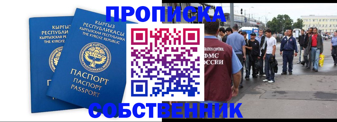 временная регистрация адрес в Малоярославце